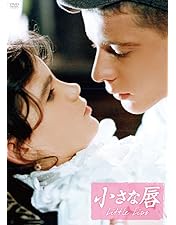 未開封✨キャメロット・ガーデンの少女 デジタル・リマスター版('97英/米) Amazon.co.jp: キャメロット・ガーデンの少女 デジタル・リ